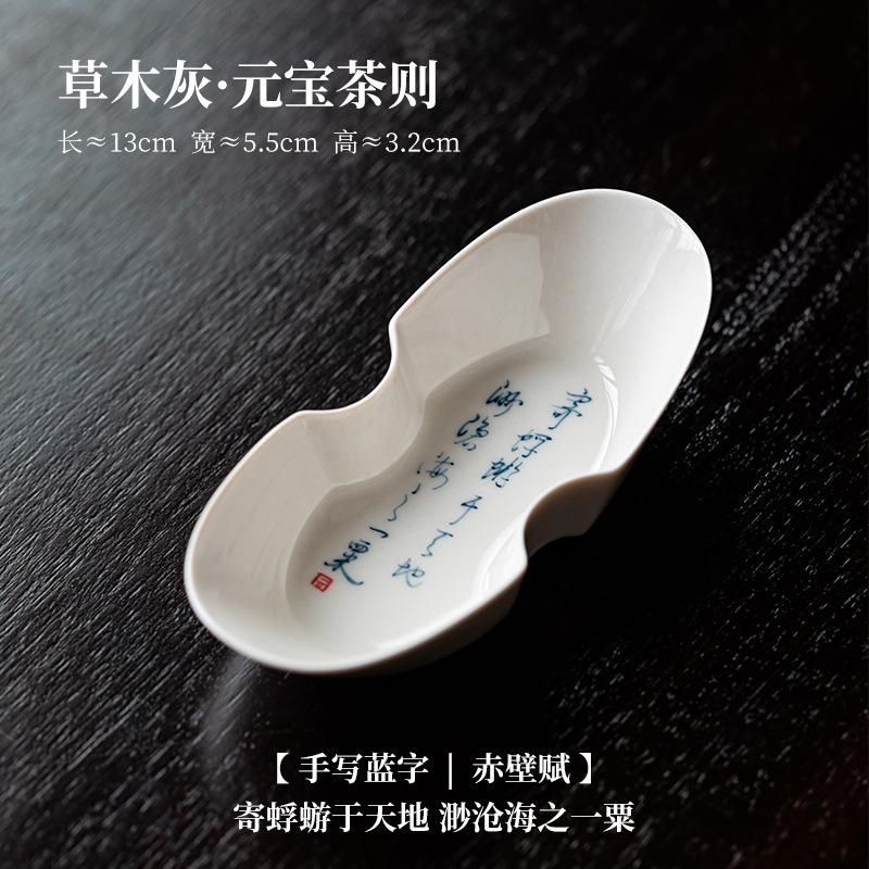 

Plant Ash Handwritten Poems Gold Ingot Tea Scoop Aesthetic Shovel Chahe Household Appreciation Ladle Oolong Tea Cafes Collection