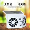 Ventilator solar de evacuare de mare putere pentru exterior, ventilator de evacuare pentru cușcă de animale de companie, ventilator solar de răcire