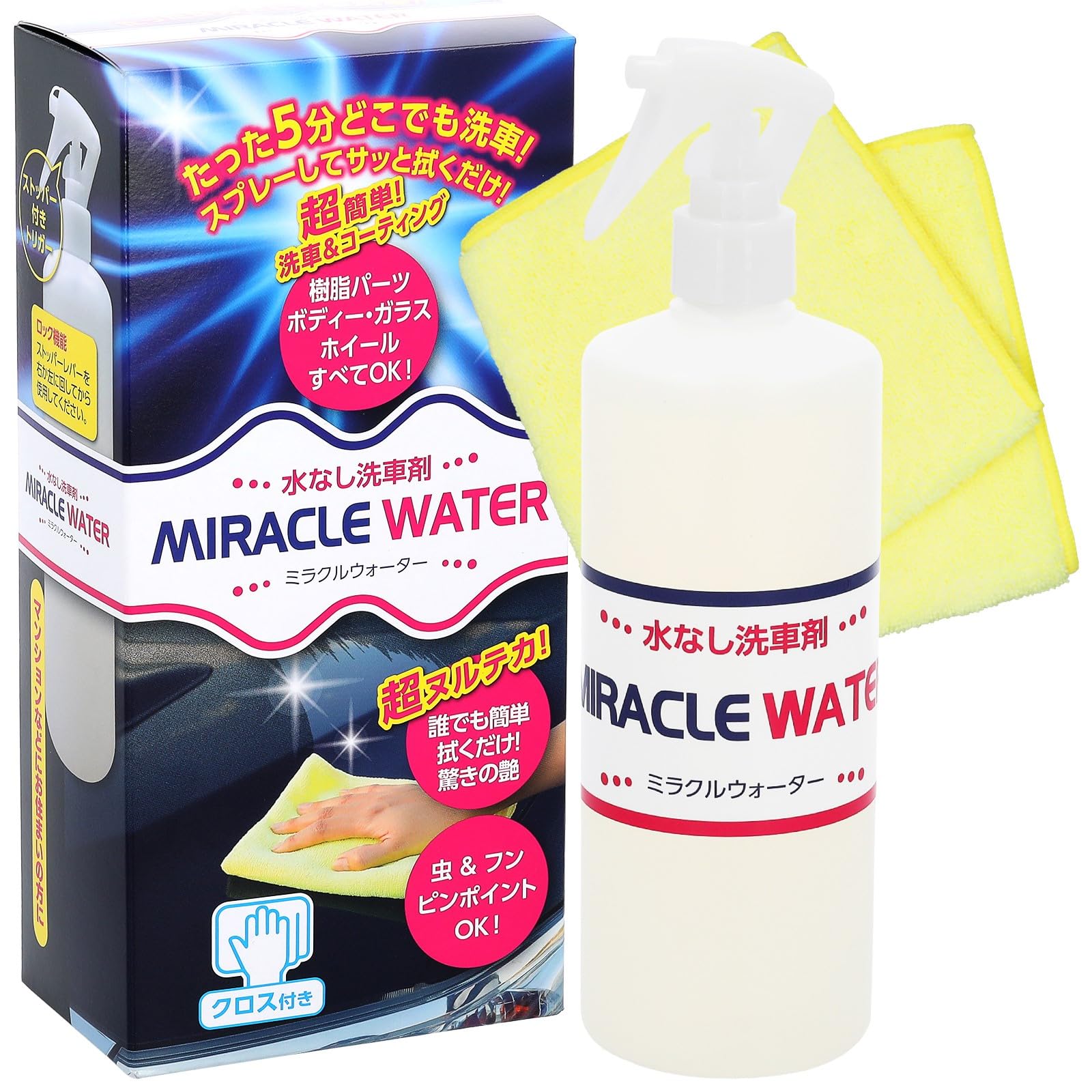 

Безводный Автомобиль Гладкий Кузов Автомобиля Даже при Безводной Мойке Автомобиля и Очиститель Покрытий для Двигателя и Мотоцикла Включает Сделано в М.В.. Мой! Легкий, Очистка,