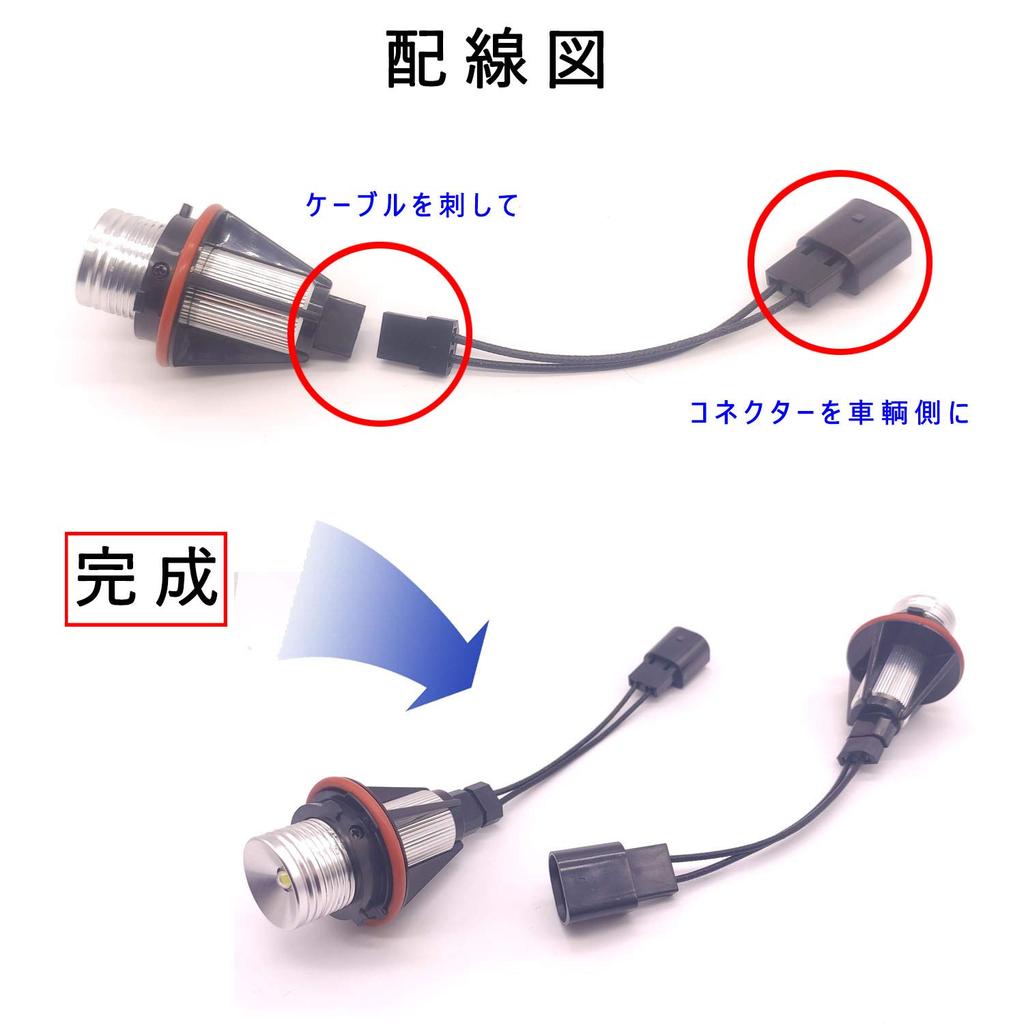 6W 800LM Waterproof BMW Exclusive Angel Eye/Squid Ring LED Light