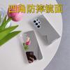 S26 Four-corner Anti-drop Mirror Mobile Phone Case Is Suitable for S24ULTRA Large Hole S26ULTRA Anti-drop A54/A53/A32
