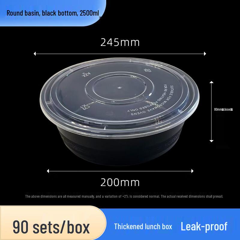 

Одноразовый пищевой контейнер из ПП Shuogang Tiangong