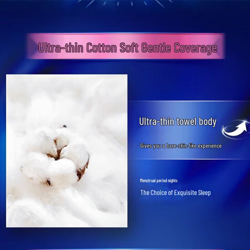 SOFY Overnight Ultra-Thin Sanitary Pads