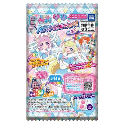 Takara Tomy Arts Secret Eye Puri Eye Puri Card Collection Gummy 6 Grape Flavored Gummy Toy (TAKARATOMY A.R.T.S) Vol. Candy/Candy [Box Set/20-Piece