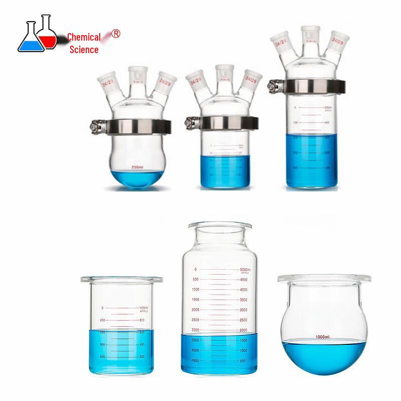 Reaction Flask Flange Clamp