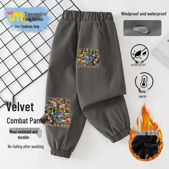 American Gold Edition Mountains & Seas Boys  Fleece-Lined Ski Pants—Warm, Water-Resistant, and Windproof for Winter Outdoor Activities 110cm