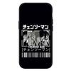 Cover for iPhone 17 16 15 Xiaomi Poco Redmi Note 14 13 12 11 Pro Max Samsung Galaxy S25 S24 S23 OPPO Huawei Tatsuki Fujimoto Chainsaw Man Phone Case