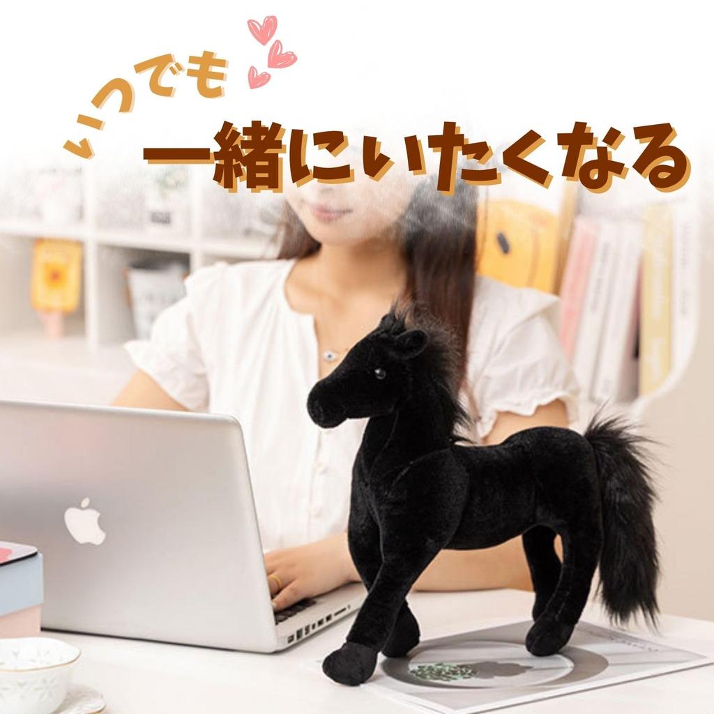 Miaomyao Plüschtier Pferderennen Flauschig und Beruhigend Geburtstagsgeschenk für Kinder und Erwachsene Tier, Spielzeug, (Schwarz, 20cm)