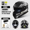 DOT ECE Certified Motorcycle Helmet Men Women Full Face Riding All Season Scooter Bike Safety