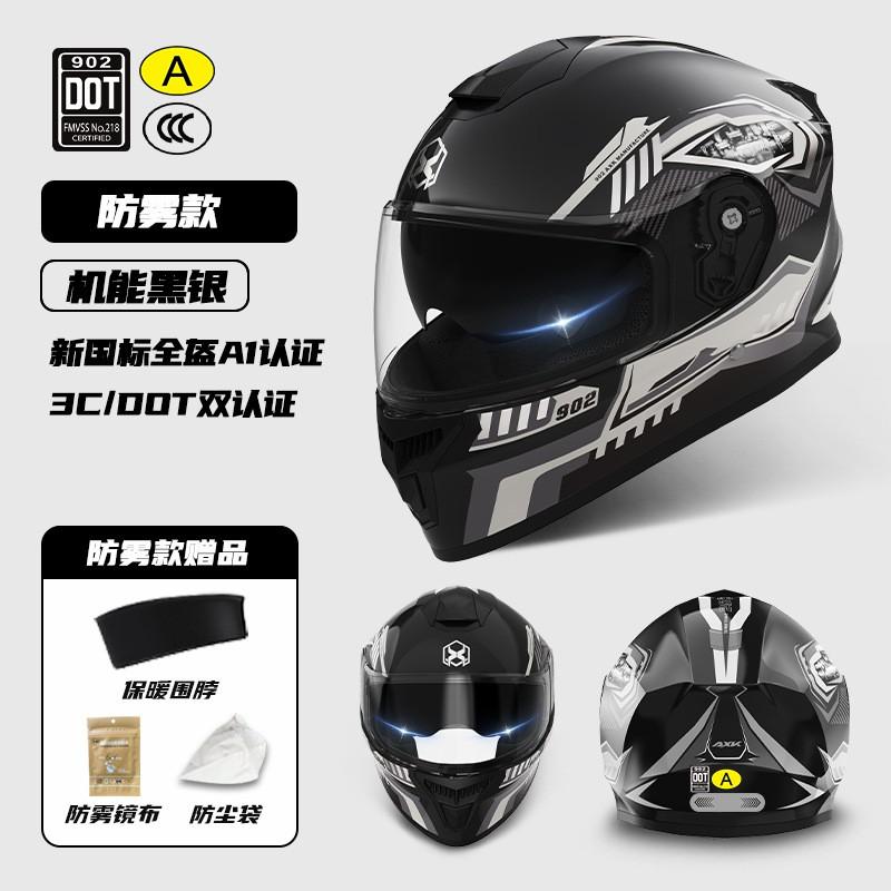 DOT ECE Certified Motorcycle Helmet Men Women Full Face Riding All Season Scooter Bike Safety