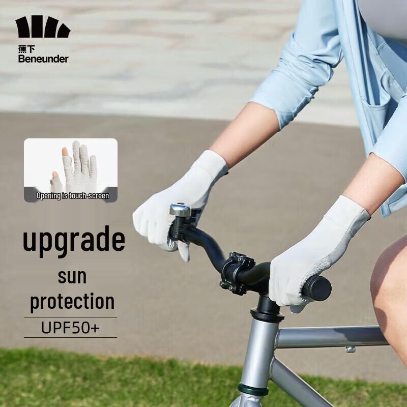 Banana Umbrella Women's Summer Ice Silk Sun Gloves