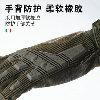 Tactical Gloves Men's Outdoor Rock Climbing Training Non-slip Rubber Protective Open Finger Microfiber Leather Cycling Gloves