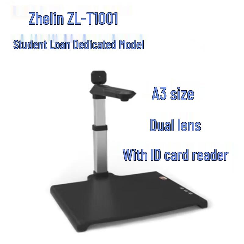 

Zhelin ZL-T1001 10MP Dual Lens Document Camera CN plug (adapter included)