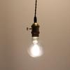 Single Head Edison Bulb Pendant Lamp