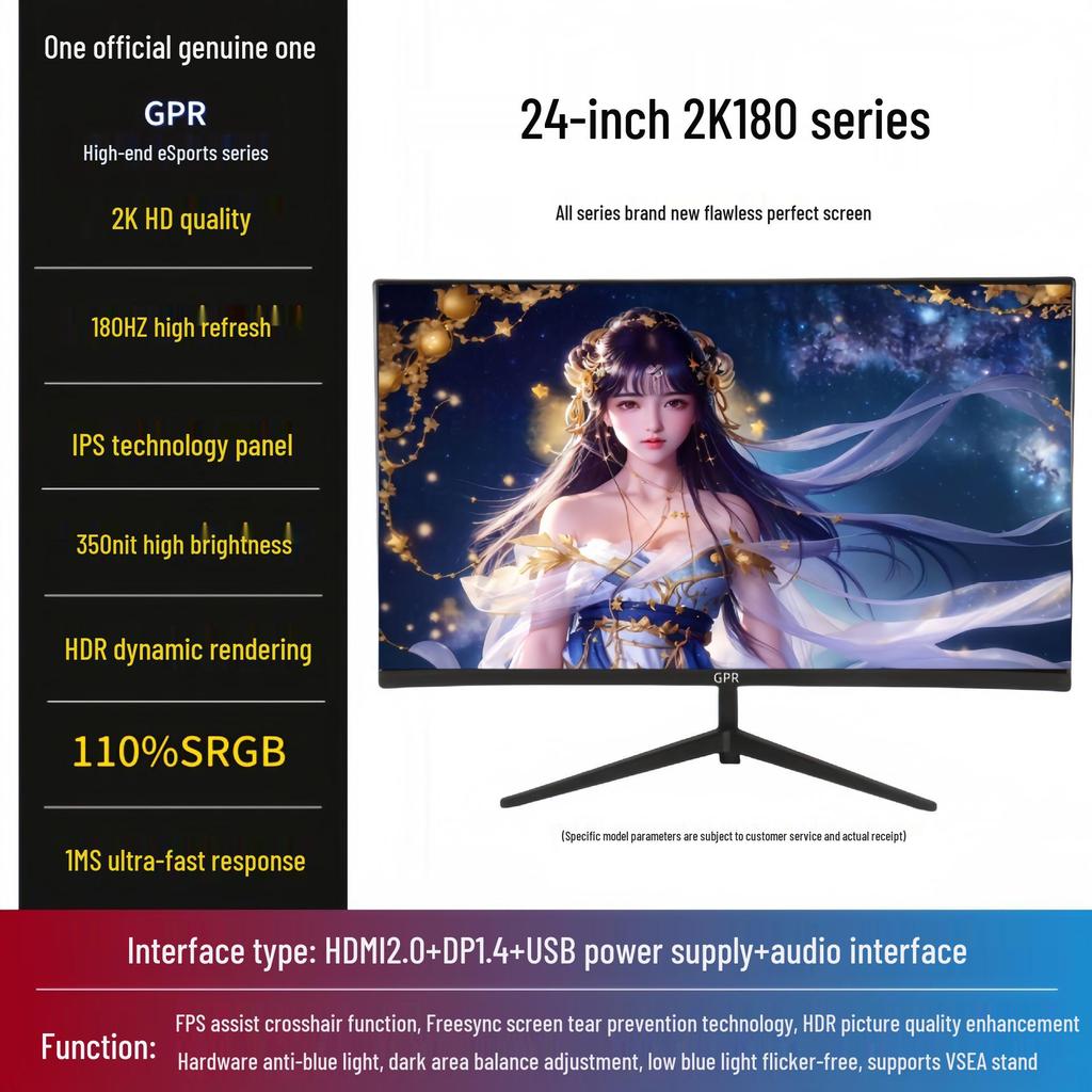 24-inch 2K IPS 180Hz Esports Monitor, 4K 240Hz Display for Gaming and Office Use.