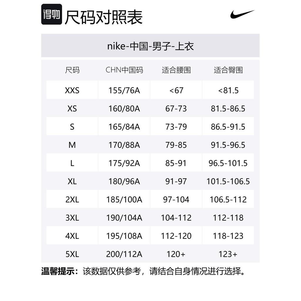 Nike Club Jacket Men's Photon Gray/White HJ2013-025