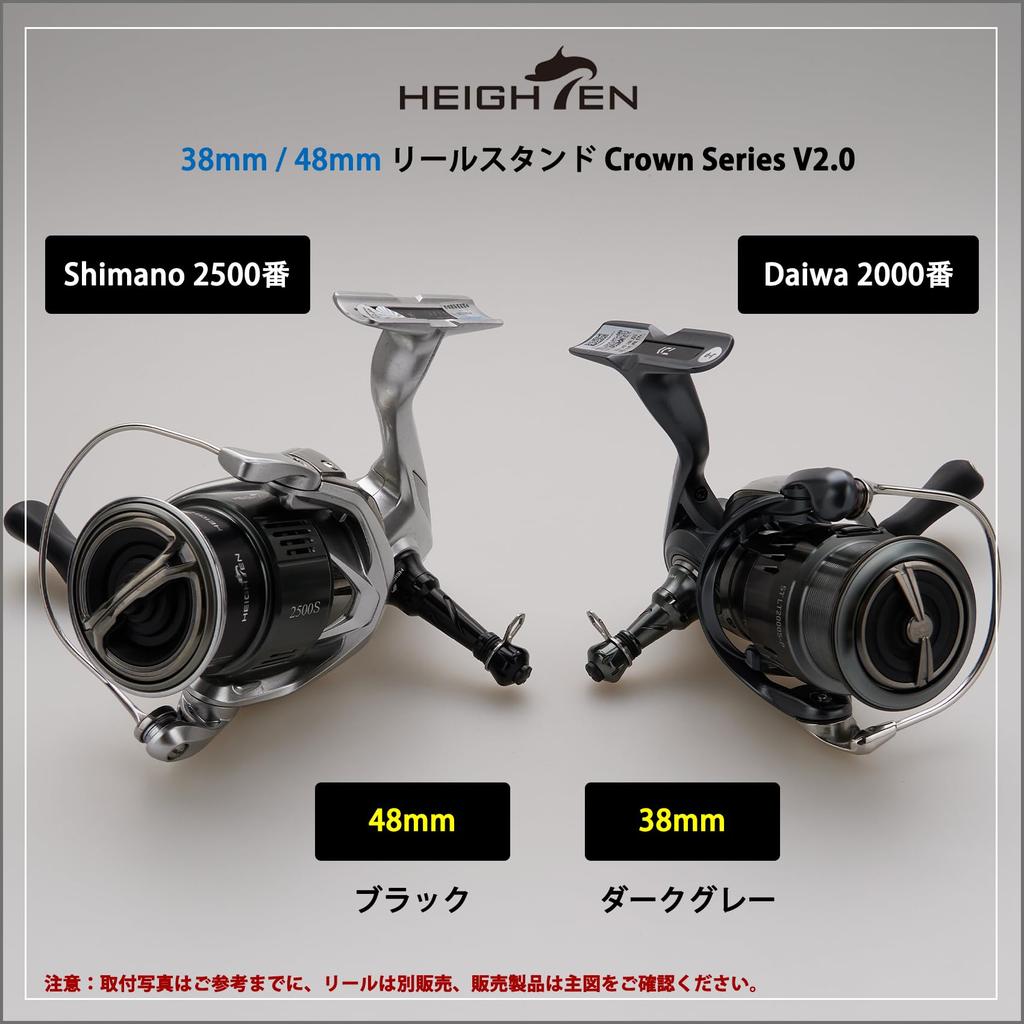 HEIGHTEN Reel Stand be Shimano Daiwa Spinning Reel Universal Luminous Hook Keeper Line Stopper 38/48mm "Cannot folded" (SHIMANO) (DAIWA) (Black, 38mm)