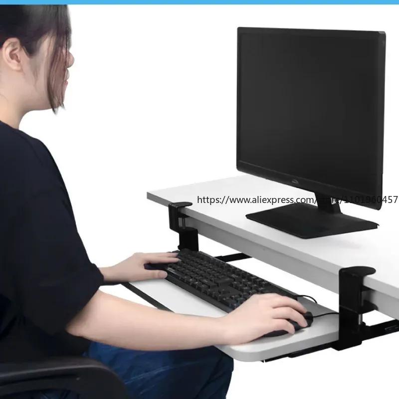 No Punch Keyboard Holder User-Friendly Keyboard Tray Office Desk Accessories