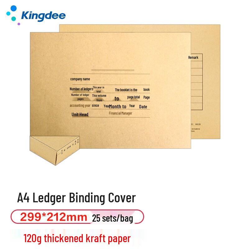 Kingdee A4 Accounting Document Covers