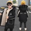 Boys' Winter Long-Sleeved Hooded Thickened Jacket Medium To Large Children's Mid-Length Collared Jacket