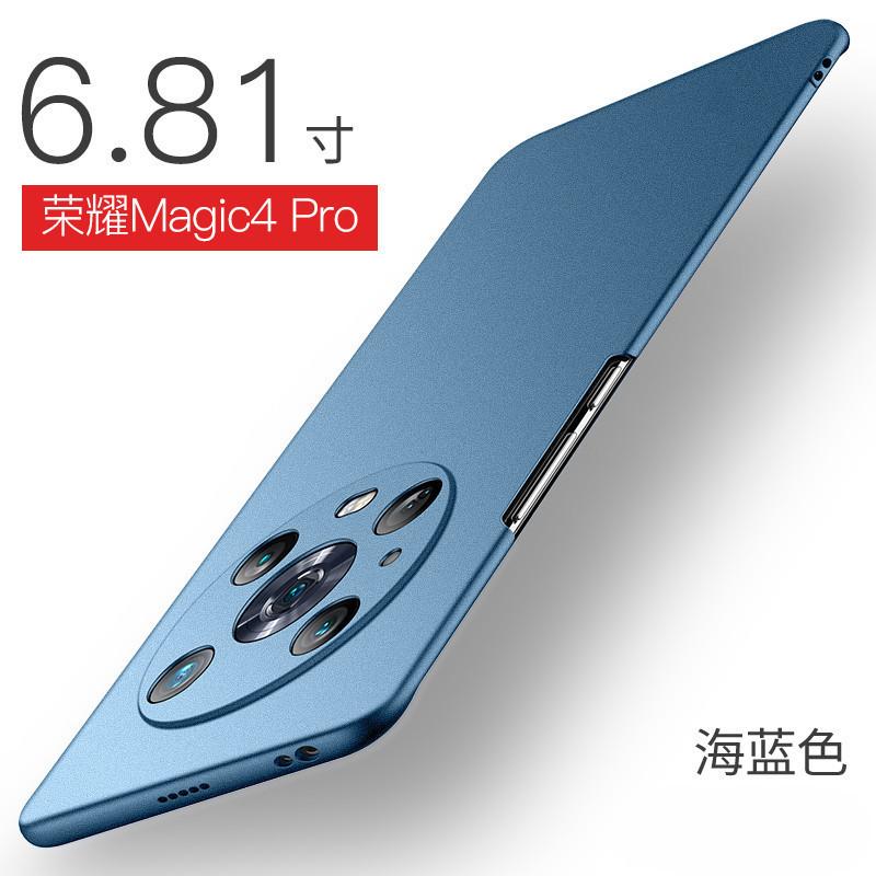 Applicable to Honor magic1 mobile phone case Magic1Pro new ultra-thin matte hard case all-inclusive anti-drop  case
