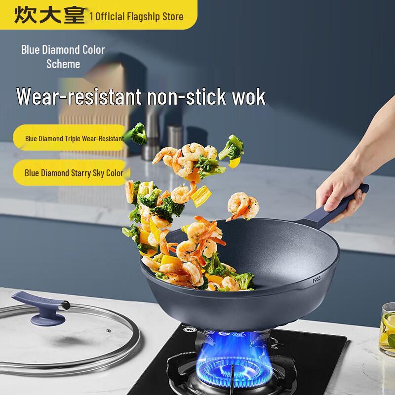 Chui Da Huang Blue Diamond Wok