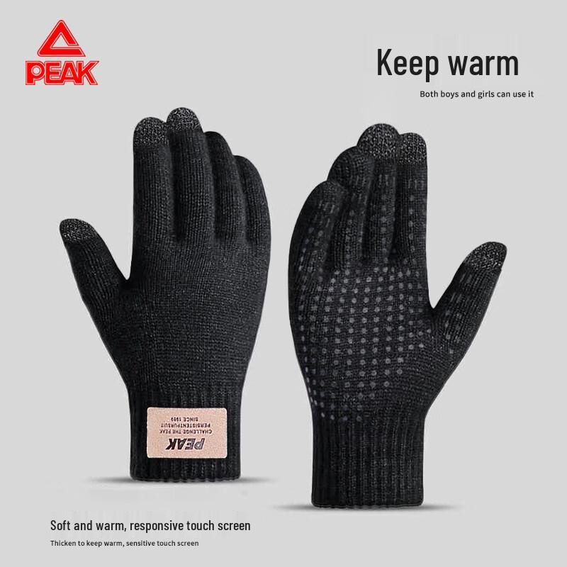

Peak Unisex Winter Warm Touchscreen Gloves One Size