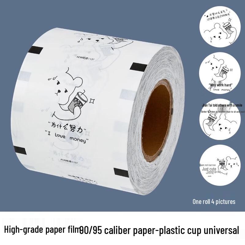 Naughty Bear Milk Tea Cup Sealing Film
