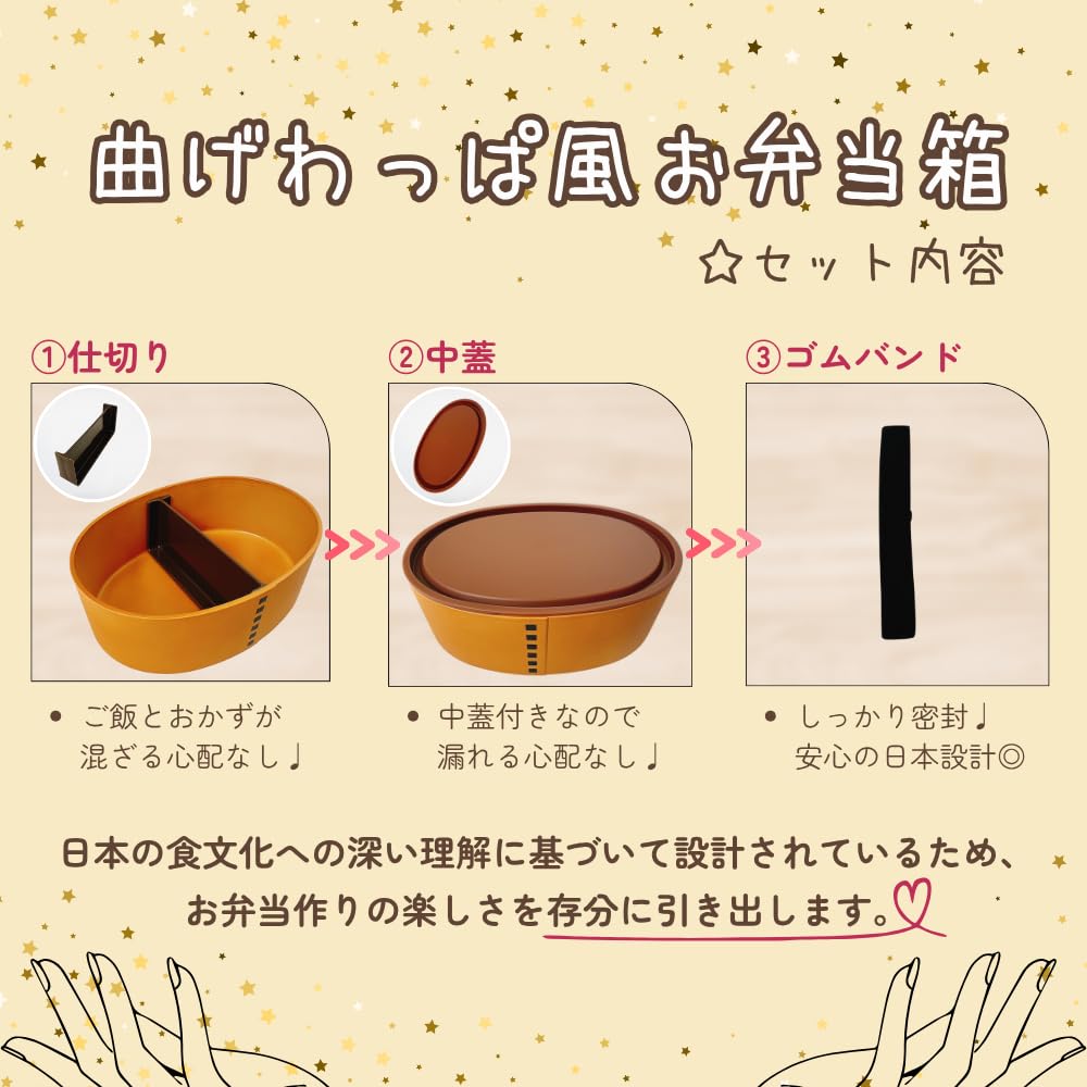 Centcres Microwave-Safe Bento Box, Magewappa Style, Oval, Single Tier, 550ml, with Elastic Band, Made In Japan, Microwave and Dishwasher Safe (Bento