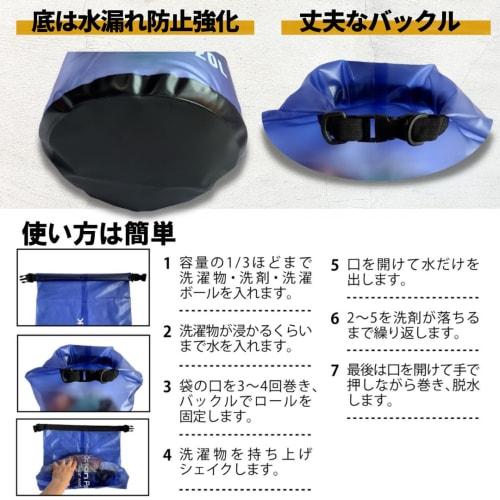 Fattu Travel Laundry Bag Set (5-Piece Set) with Clothesline, Ideal for Travel, Outdoor Activities, Camping, and Disaster Preparedness (Blue, 10L, Incl