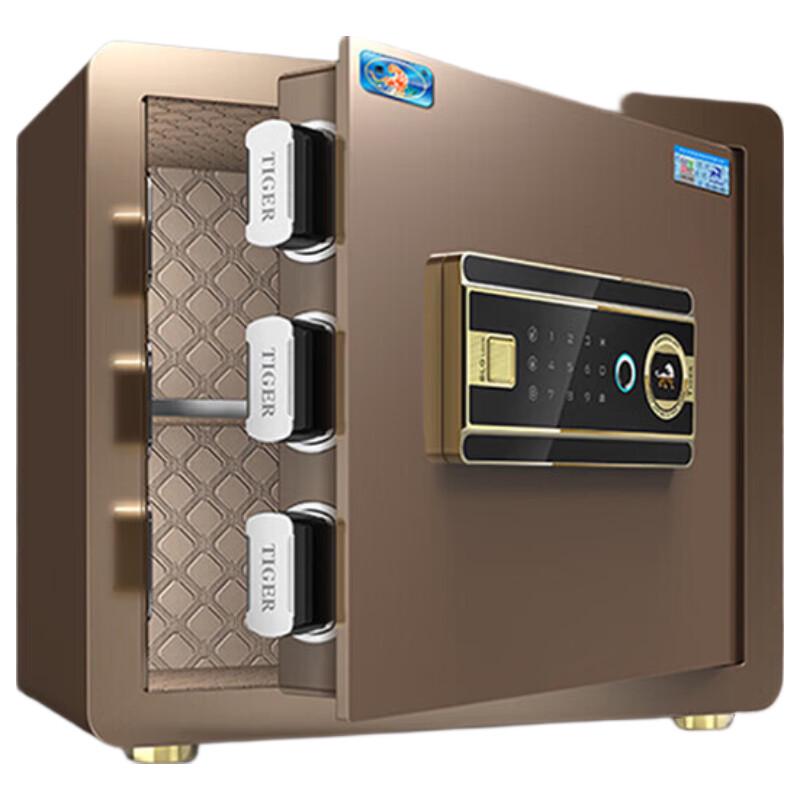 Tiger Borui Series Smart Fingerprint Home Office Safe