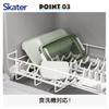 Skater Biomass Lunch Box (530ml) with No Gutter for Easy Cleaning, Dome-Shaped Lid, Dishwasher and Microwave Safe, Made In Japan, Sepia Green