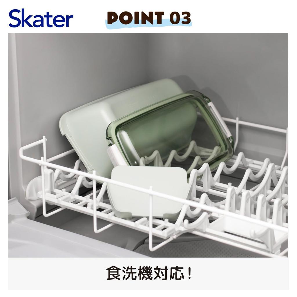 Skater Biomass Lunch Box (530ml) with No Gutter for Easy Cleaning, Dome-Shaped Lid, Dishwasher and Microwave Safe, Made In Japan, Sepia Green