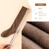 TsujiYa Winter and Warm Fluffy Socks for Keep Your Feet Warm and Black Sizes Set of 4 Men's Knee-High Socks, Thick, Warm, Business, Comfortable,