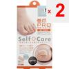 COSME DE BEAUTE Soin des ongles incarnés PRO Support Seal Autre (vérifier les serrures, gratte-langues, etc.) Soin des pieds:Produits de beauté Autres (vérifier les serrures, la languette