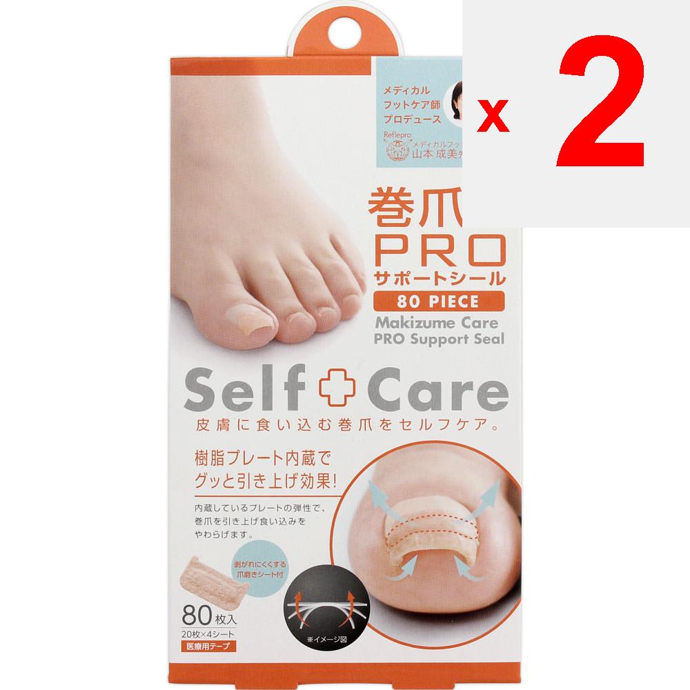 COSME DE BEAUTE Soin des ongles incarnés PRO Support Seal Autre (vérifier les serrures, gratte-langues, etc.) Soin des pieds:Produits de beauté Autres (vérifier les serrures, la languette