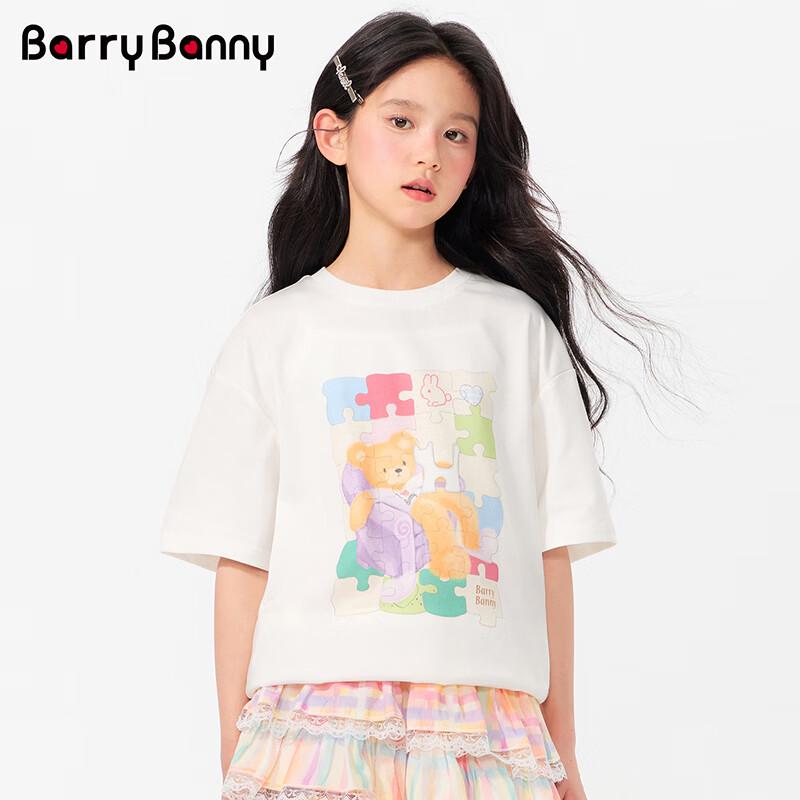 BARRY BANNY Buntes Puzzle Kurzarm-T-Shirt für Mädchen