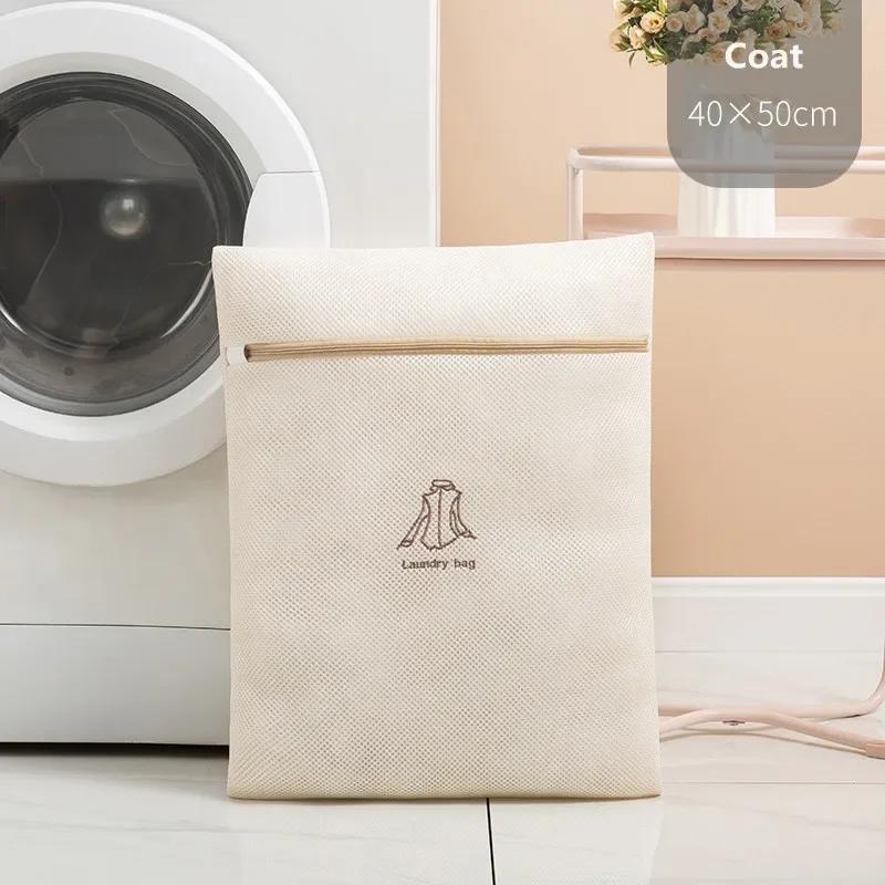 

7 Size Mesh Laundry Bag Polyester Laundry Wash Bags Zippered Mesh Laundry For Washing Machines Bra Clothes Washing Basket