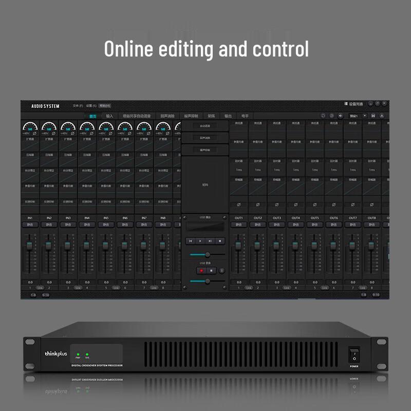 Lenovo thinkplus Conference Room Audio Processor YPCL16 (CN version)