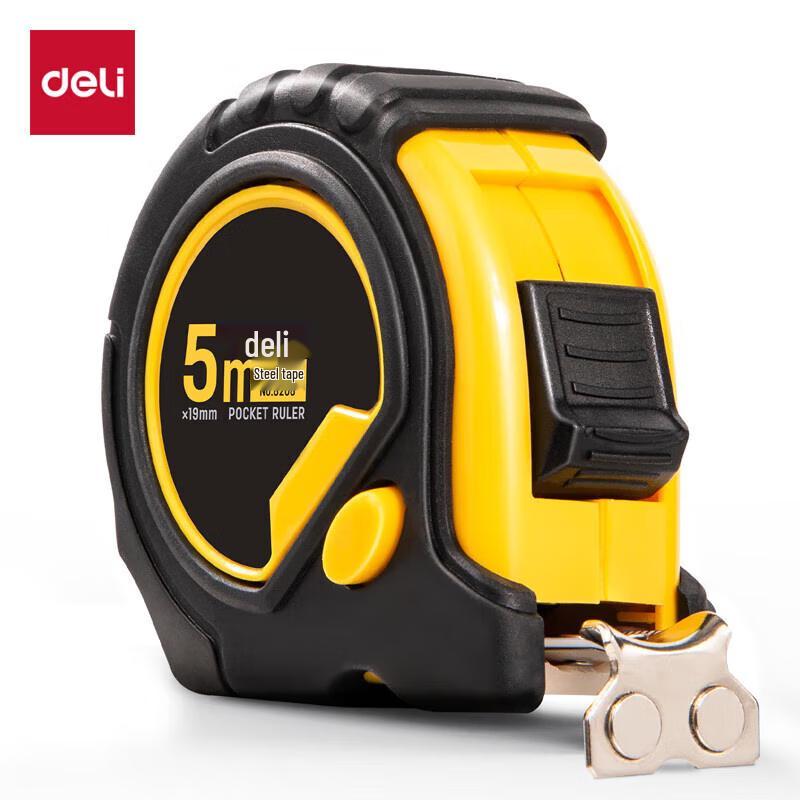 Deli 8208 Full-Wrapped Locking Steel Tape Measure