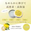Daily Aroma Japan Kochi Prefecture YUZU Lip Nail Made In Japan Lip Balm Yuzu Moisturizing Citrus Hair Wax Nail Care Multi-Balm & (8g)