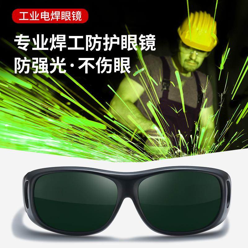 Schweißbrille, anti-Laser, anti-Blendung, anti-Ultraviolett, Schweißbrille für Lichtbogenschweißen, WIG-Schweißen, Arbeitsschutzbrille