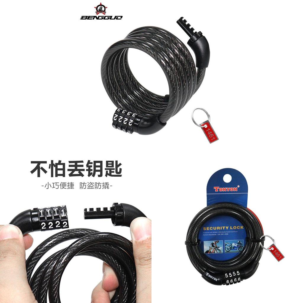 Bicycle Lock With Password Steel Wire For Mountain Bike Security And Theft Prevention
