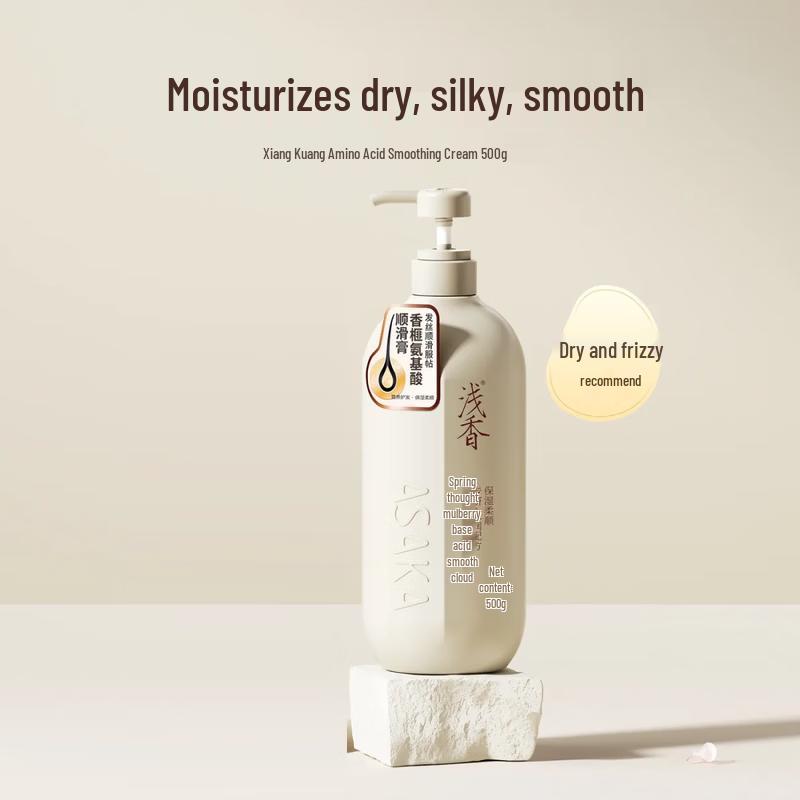 ASAKA Torreya Amino Acid Conditioner 500g