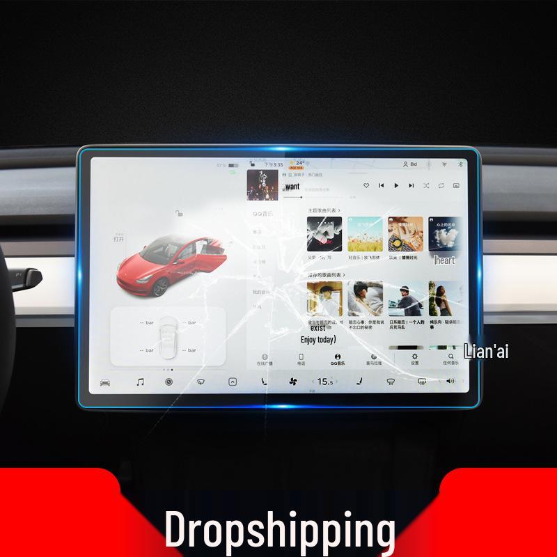 GAC Trumpchi E8 Navigation Tempered Film: ES9 Console Screen Protector for S7