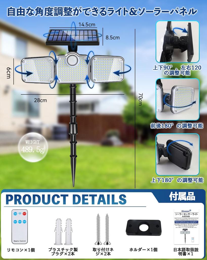 Gleazon Solar Light, Outdoor Sensor Light [Convenient 2-Way Installation: Wall-Mounted or Recessed] Garden Light, Ultra-Bright 321 LEDs, 3000lm,