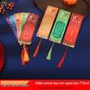 Mid-Autumn Festival National Day Lantern Riddles Hanging Card for Community Activities