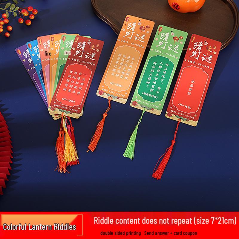 Mid-Autumn Festival National Day Lantern Riddles Hanging Card for Community Activities