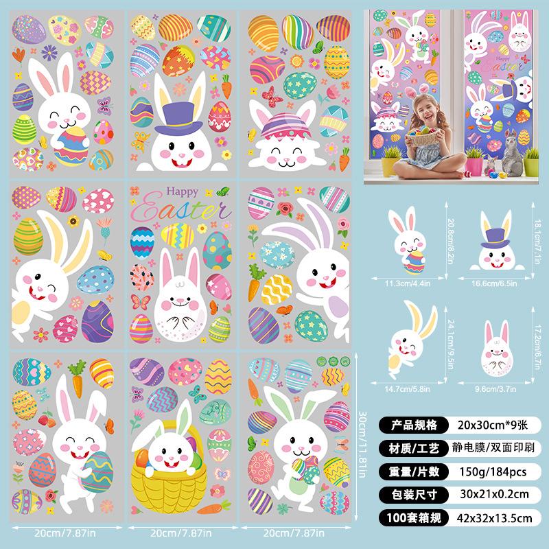 9 Sheets Cute Rabbits Easter Window Stickers PVC Electrostatic Bunny Home Decor Glass Decals Reusable Easter Party Decorations