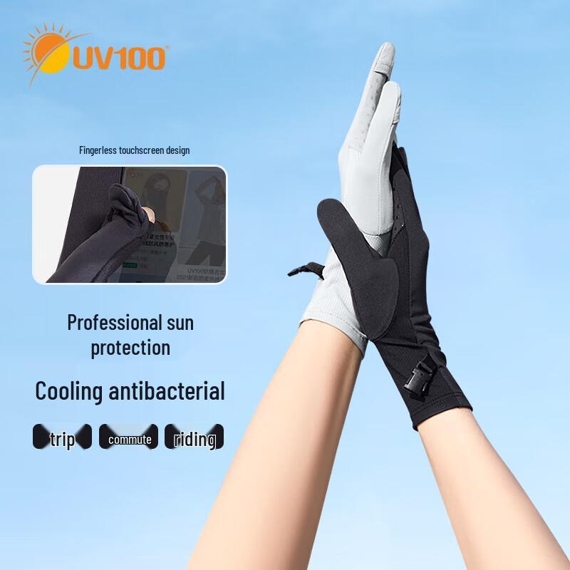 UV100 Women s Sun Protection Driving Cycling Gloves One Size
